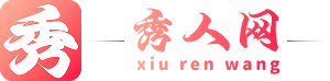 秀人美女网 - 秀人网小逗逗|秀人写真美女xrmn|秀人网合集|秀人网站